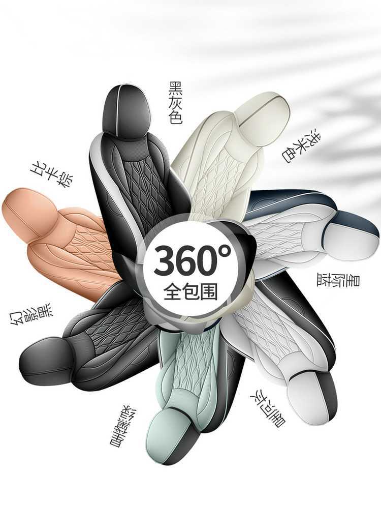 2026 Volkswagen Sagitar L seat covers, full set, for the FAW luxury and stylish version, all-season leather seat cushions