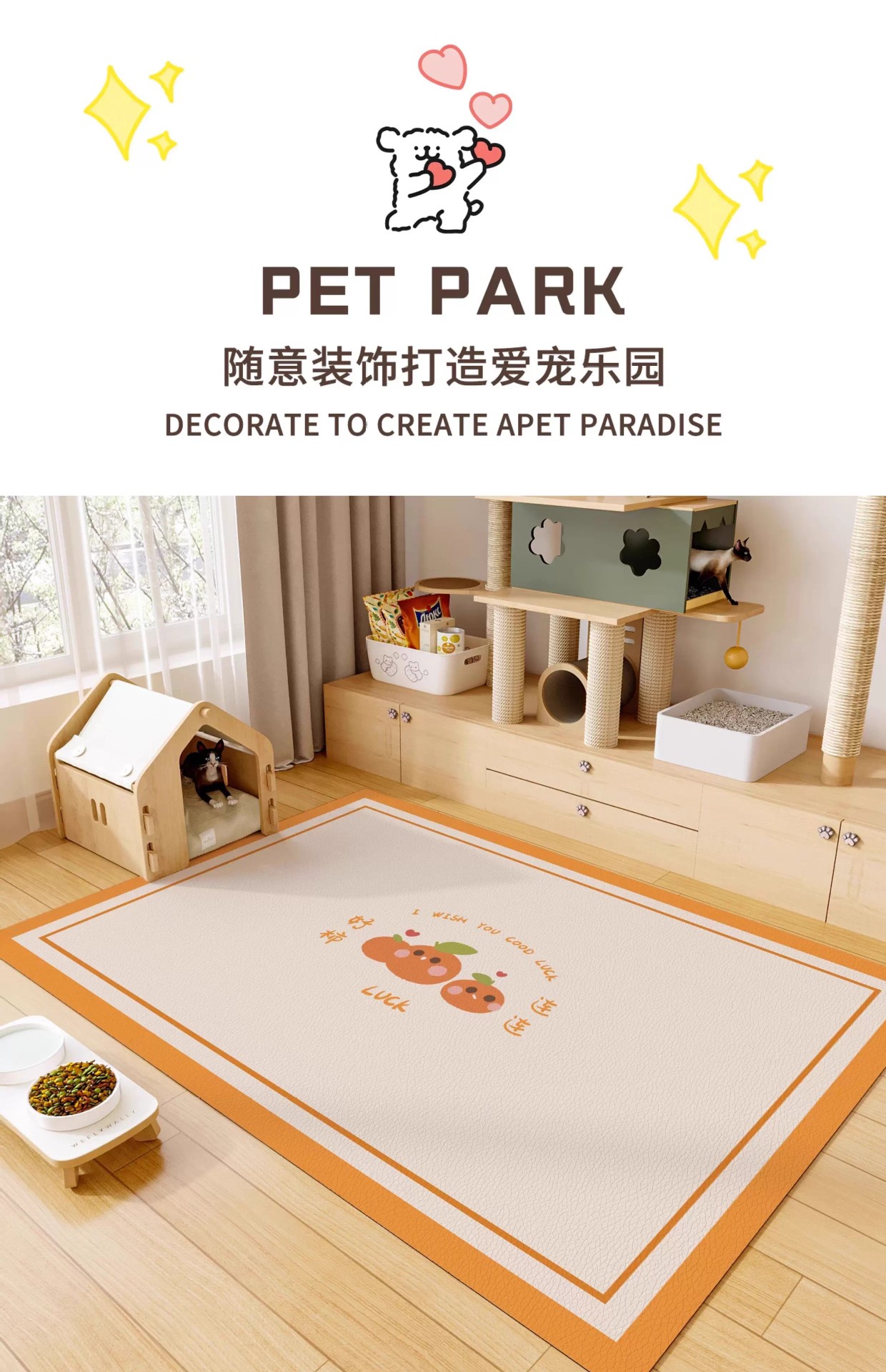 Simple Cartoon One-Touch Clean Pet Floor Mat Waterproof and Urine-Proof Pet Mat No-Wash Easy Care Pet Fence Mat Dropshipping
