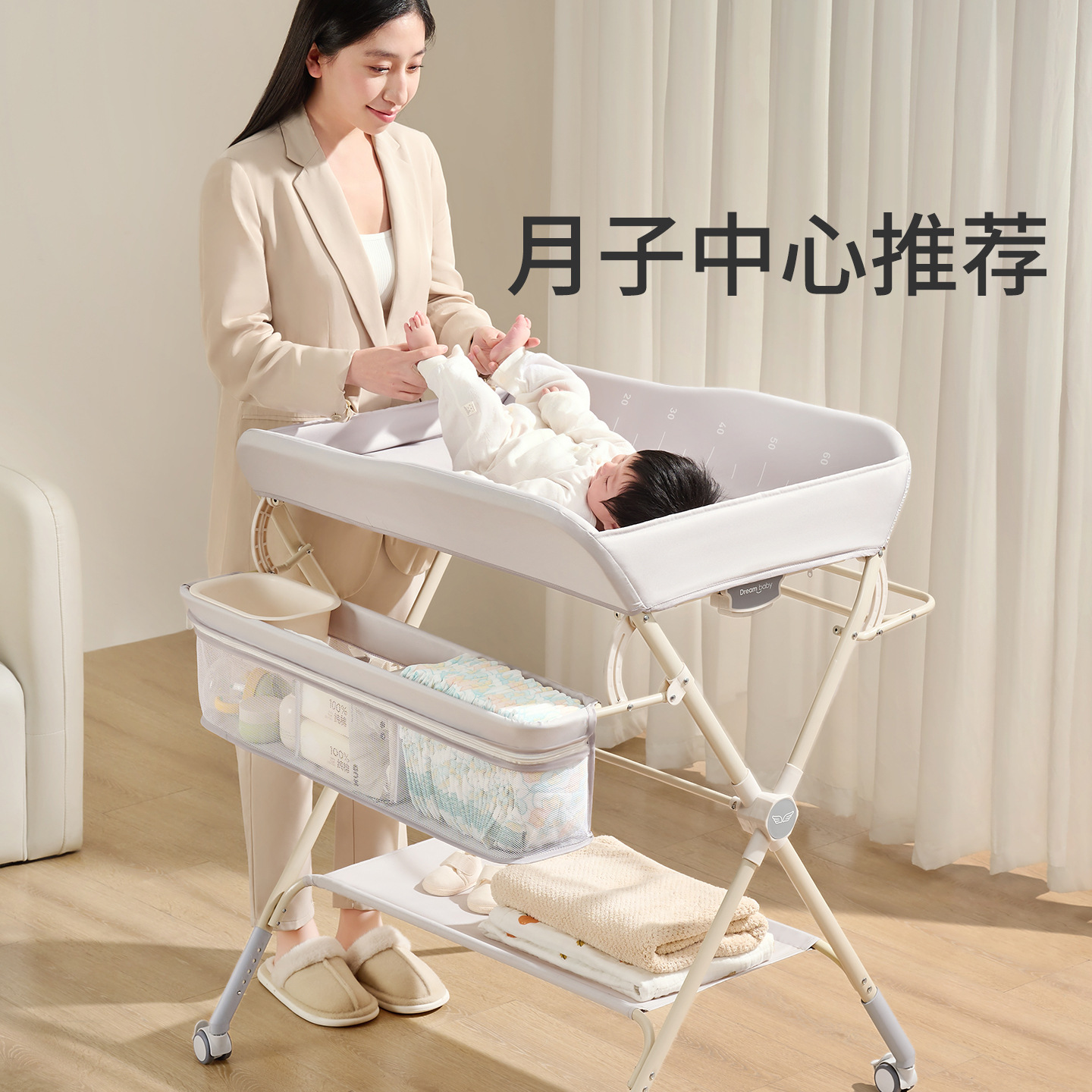 Mesa de pañales, mesa de cuidado infantil, mesa de baño multifuncional móvil plegable portátil para pañales para bebés