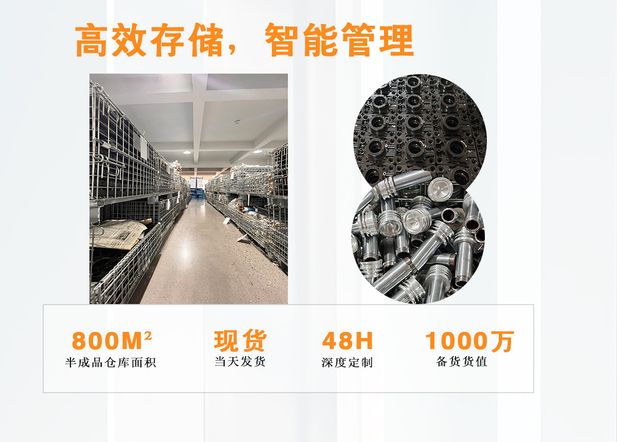 半成品仓库-恢复的_01