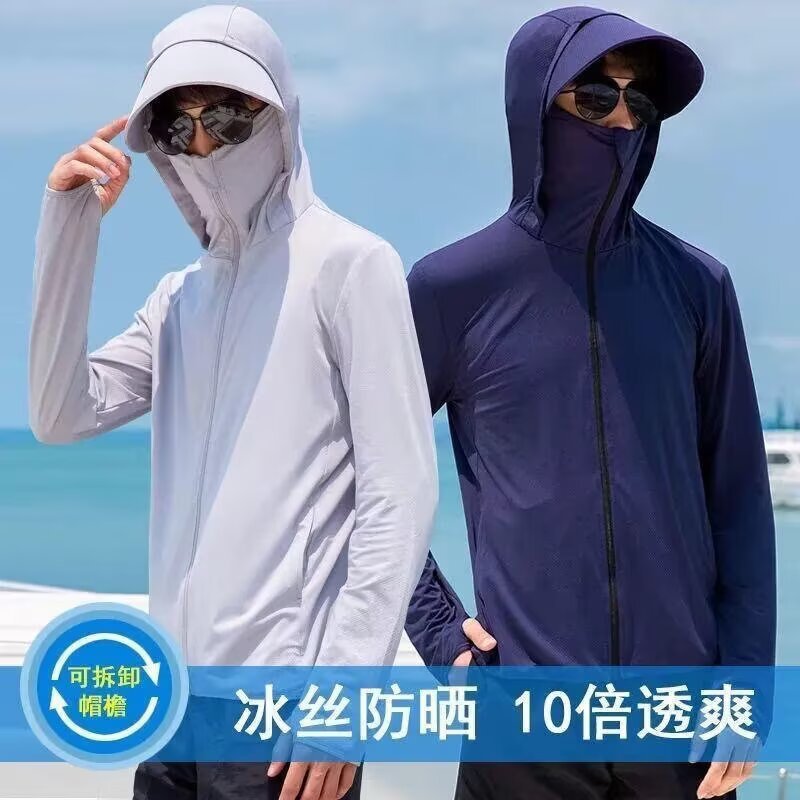 Ropa de protección solar de verano 2025 delgada seda de hielo transpirable anti-UV ropa de pesca al aire libre con chaqueta encapuchada