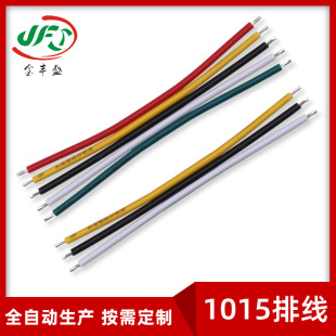 �ӹ�1015-12AWG����ž�1015�p�K����LED�����L��1007���ž�