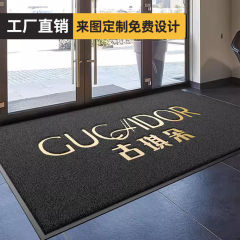 ワイヤーリングカーペットロゴウェルカムドアマット玄関フロアマット商業ドアウェルカムマット開店