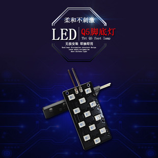 Suitable for the public G4 foot atmosphere light LED highlight modification direct replacement decoding public foot lamp wholesale