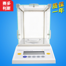 赛多利斯BT25S CPA225D BT125D 十万分之一电子分析天平0.01mg