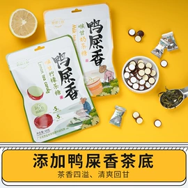 硬糖;饼干;压片糖果