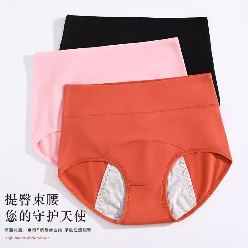 [Selección estricta] Pantalones de abdomen de cintura alta de mujer de algodón frente y trasero para evitar fugas laterales Pantalones interiores especiales para el período fisiológico Pantalones grandes