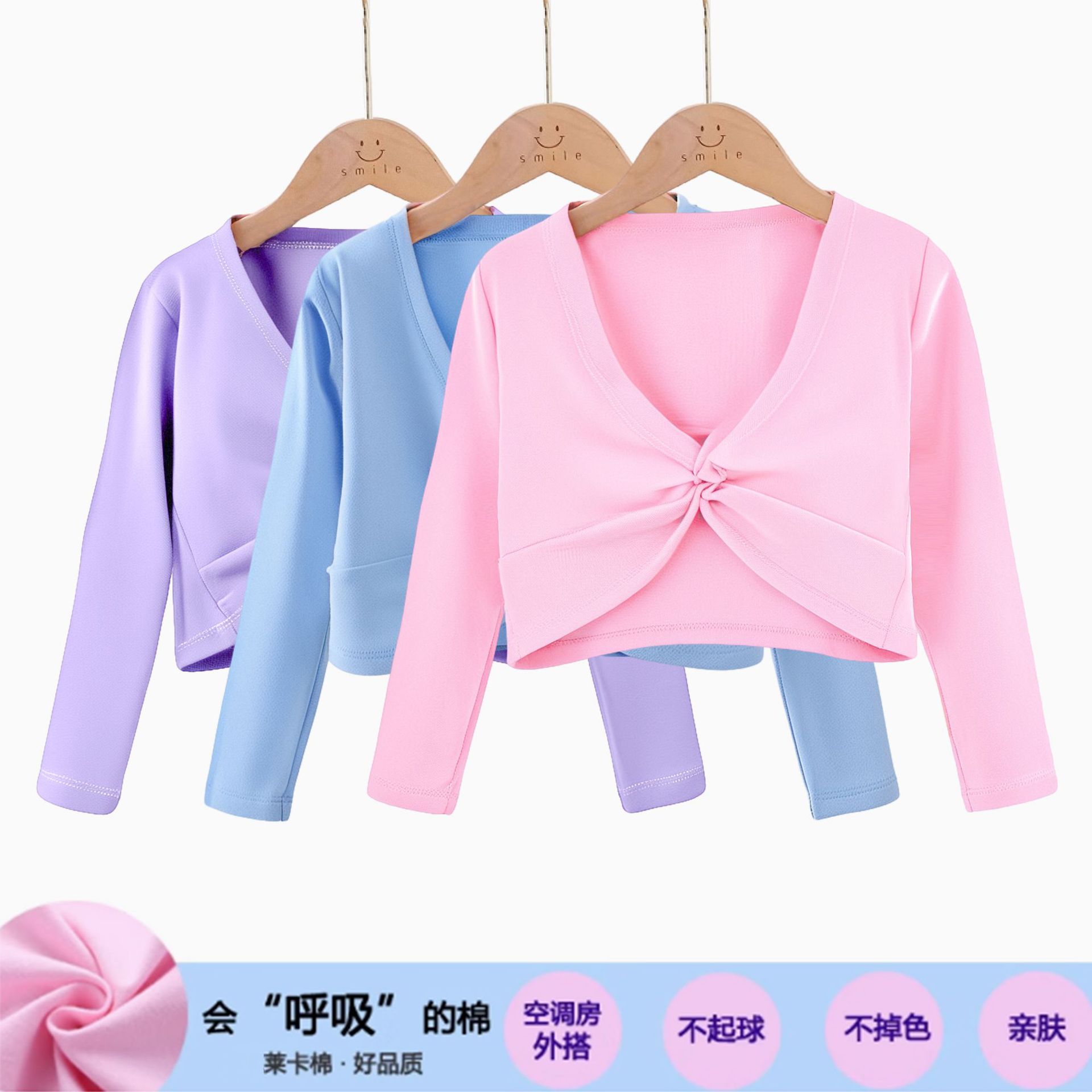Children's Dance Clothing, Girls' Practice Clothing, Pure Cotton Shawl Jacket, Ballet Spring & Fall Kidsren's Warm Cardigan, Small Waistcoat