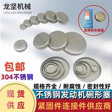 304���P�ˮ����܇�l�әC�ܷ�ˮ��������ˮ���^�������^8~75M���]