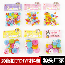 ���l���b��ɫ�~��diy�׃��@�ֹ�����ճ�N���·��o�ۻ����ϰ�����