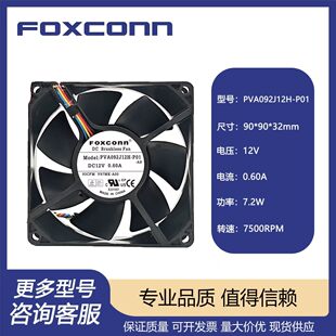ԭ�b��ʿ�� 9032 PVA092J12H-P01 DC12V 0.60A 9CM 4�� �ؿ��L��