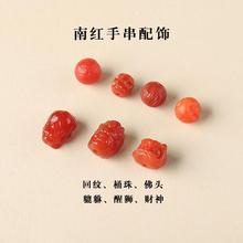 7A南红玛瑙貔貅醒狮佛头手工散珠手串男女士手链diy回纹水晶多宝