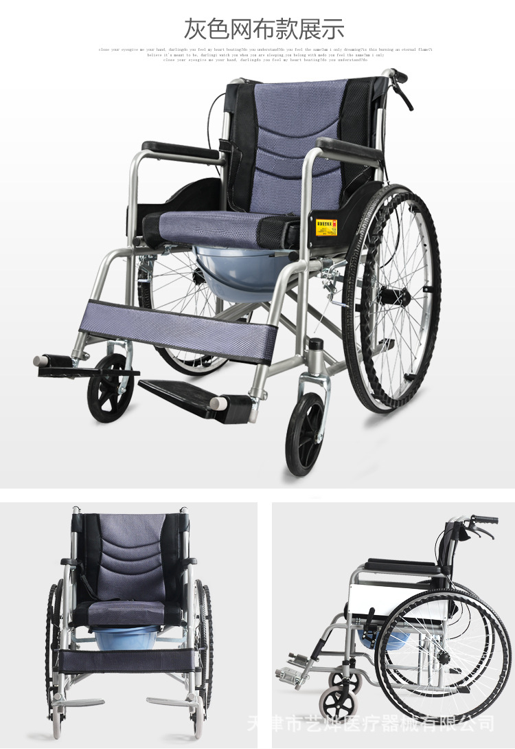 一体轮低车龙旺_15