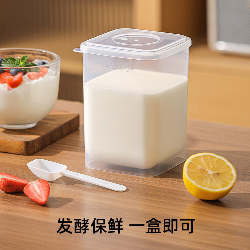 Fant Yogurt Fermentation Box Fresh-keeping Tank Refrigerator Storage Box Homemade Yogurt Fermentation Container with Lid Fresh-keeping Box