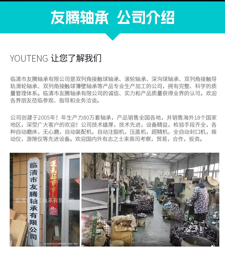 套版---双列空调轴承_14.jpg