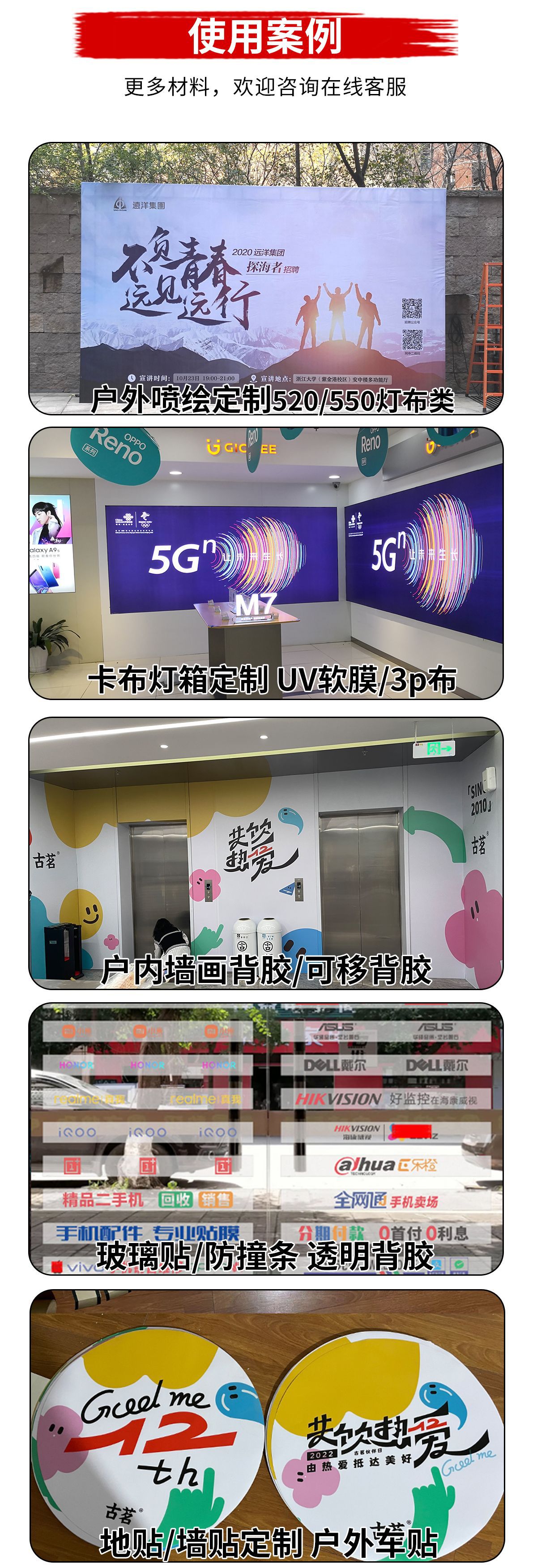 详情页2-2
