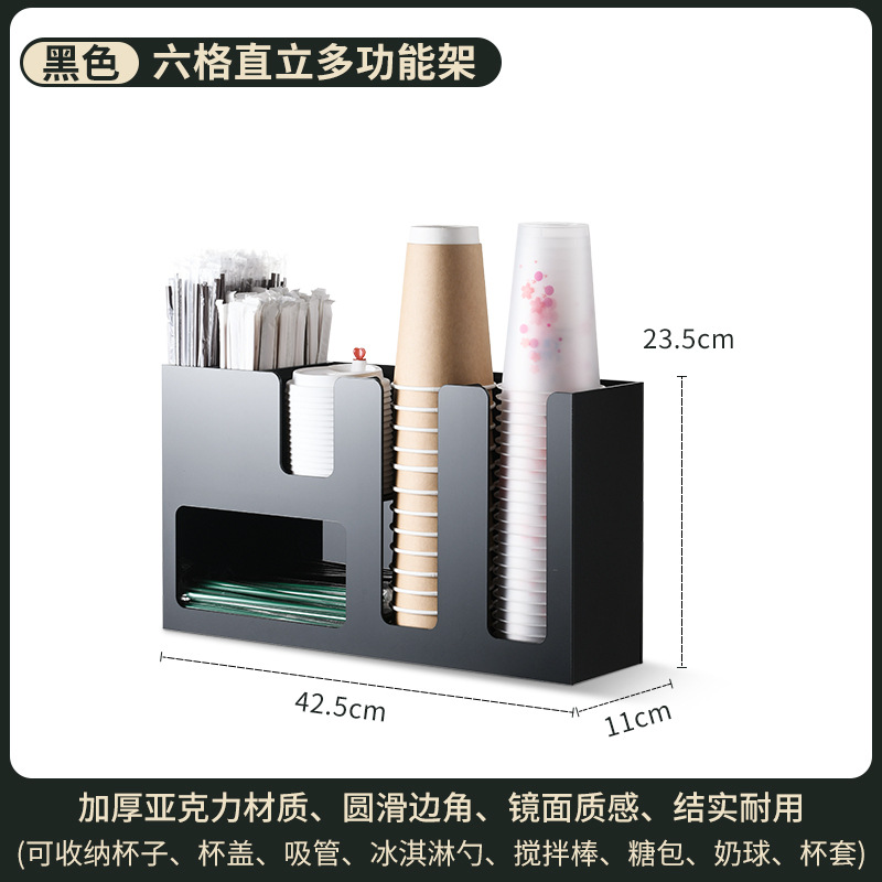 6칸 수직 다기능 랙