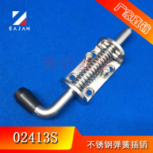 �S��ֱ�N02413S���P� ���ɲ��N �T�i��� ܇������ ���i