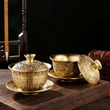 黄铜百福茶碗三件套供奉供水杯茶盏客厅古典家居茶具古玩铜器摆件