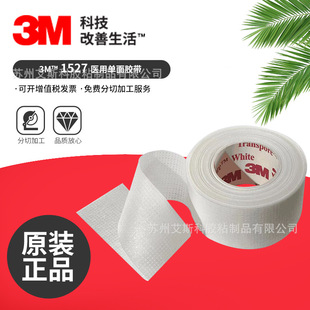 3M1527�t�Æ���PE�z���W�y͸����˺�z�����̶��p��Ƥ��ˮ�N�z��