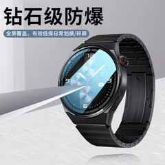 適用華為gt4手錶膜gt3pro曲面gt2pro陶瓷膜gt3se保護2e貼膜runner