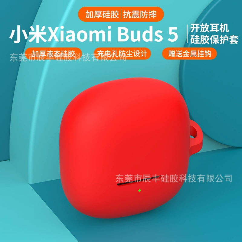 Xiaomi, совместимый силиконовый чехол для наушников, защитный чехол, Bluetooth