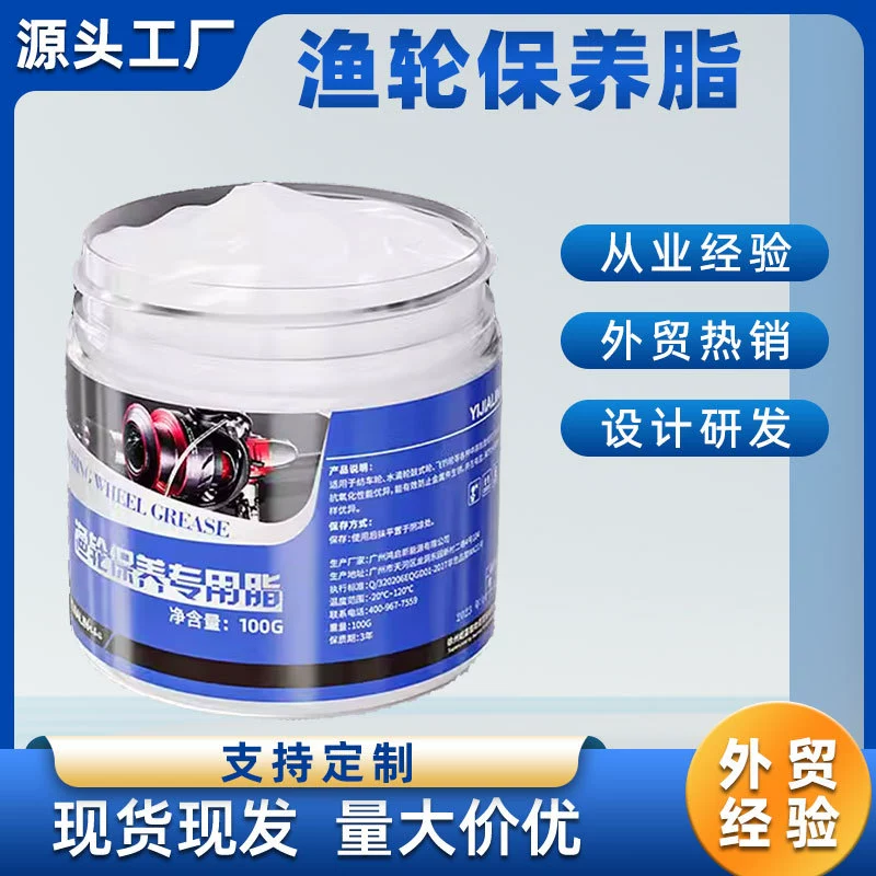 Специализированная смазка для технического обслуживания рыболовных судов