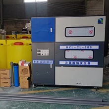 次氯酸钠发生器  游泳池水杀菌消毒处理设备 医院污水消杀处理器