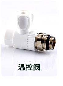 新店管件另购22222_20