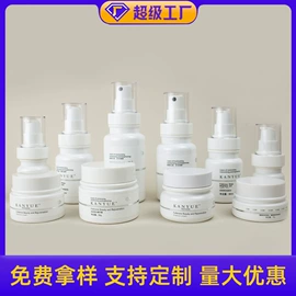 化妆品包装;按压泵头瓶;喷雾瓶