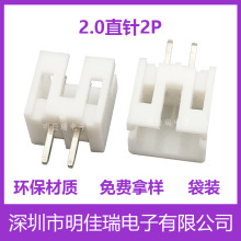 PH2.0ֱ��B���� 2.0mm�g������Ӳ��2pin�~� �往·���B�Ӷ���