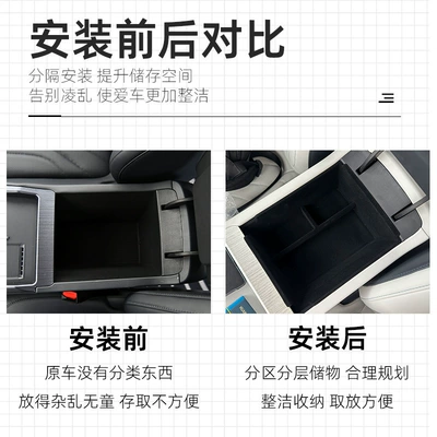 box, EX5, and eMAS 7 – Car storage bag/box