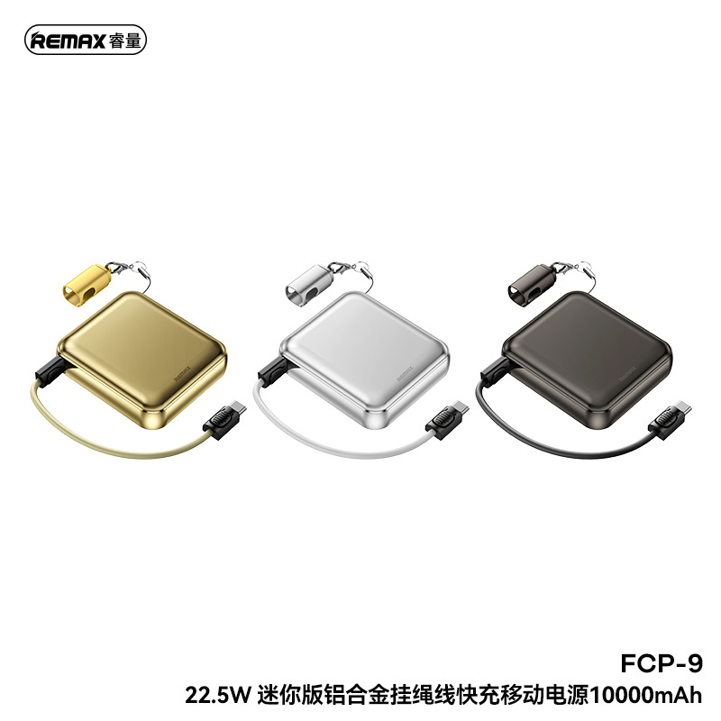 Remax Rui 10000 mA self-belt charging treasure 22.5W fast charging compact aluminum alloy mobile power supply