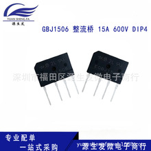 GBJ1506  15A 600V DIP4 늴Št ԭbF؛