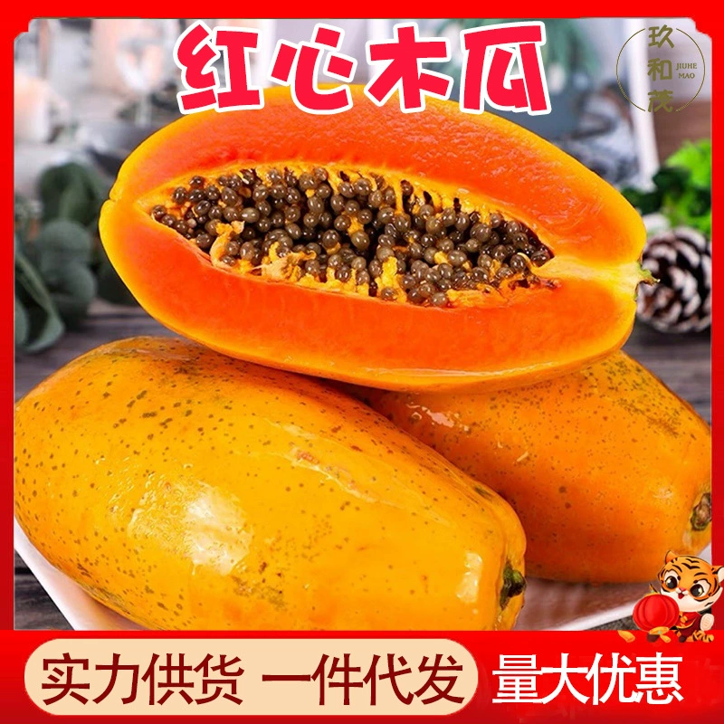 Красное сердце папайя 10 кг Вся коробка Хайнань Кристалл сахар сердце папайя свежие Лэйчжоу сезонные тропические фрукты зеленая папайя оптом