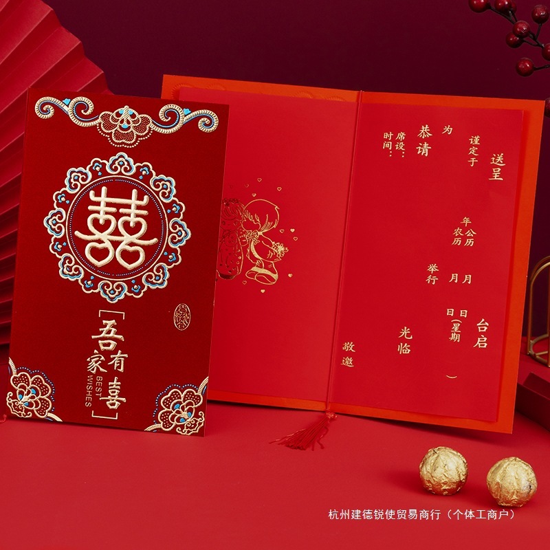 招待状 結婚式 高級結婚式 披露宴招待状 2025年新作 結婚式 シンプル ニッチ 感謝状 邀請状制作|undefined