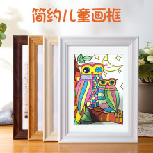 儿童创意画框装裱挂墙四4K开8k16寸相框幼儿园美术作业绘画画室A4