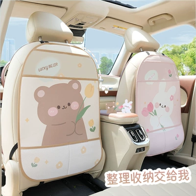 Multi-Functional Car Anti-Kick Pad — Chair back anti-kick pad