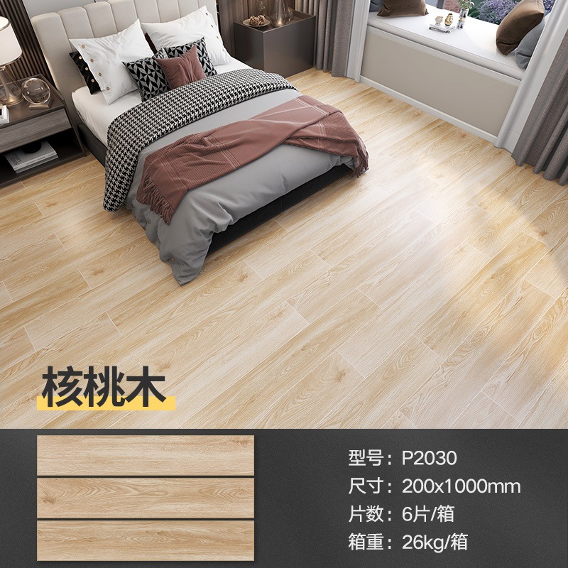 Walnut-P2028 (모든 세라믹 미끄럼 방지 쉬운 관리)