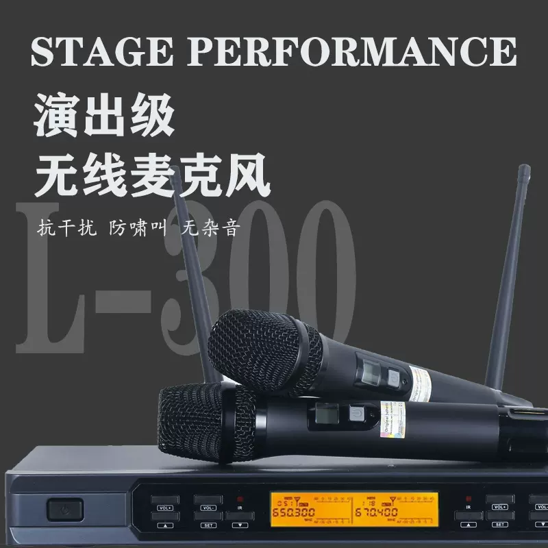 演出级专业话筒一拖二无线麦克风可调频KTV舞台KTV唱歌会声卡