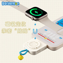 哆啦A梦源头厂家适用于苹果手表无线充-Type-C 哆啦A梦手表充电器