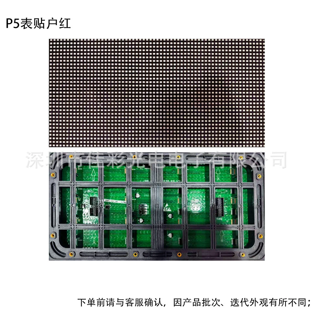 P10 модульная панель P10 модуль одно- и двухцветный модуль LED-дисплея, рекламный электронный экран, фотоэлектрический модуль