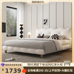 Tongyuite 2025 French Cream Style Accessible Luxury Modern Wave Double Master Bedroom Classy Atmospheric Wedding Bed Leather Bed