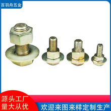 ���Ƽӹ����m���ݽz��ĸ��������˨�ݗU���b