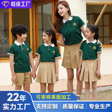 OEM ODM定制设计幼儿园小学生校服儿童马球衫裙子男女夏季制服