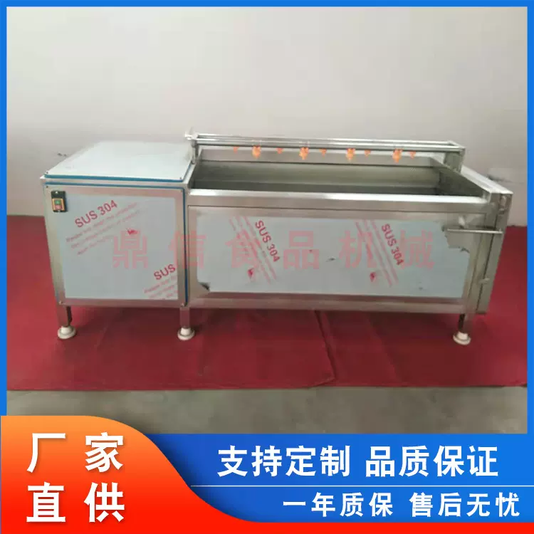 鼎信圆葱毛刷清洗机 不锈钢毛辊去皮清洗机 猪蹄扇贝毛刷清洗设备