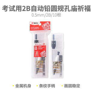 ����AҎACS908C9��ԇ��2B�Ԅ��U�P�AҎ�׏R����ϵ�н��وAҎ