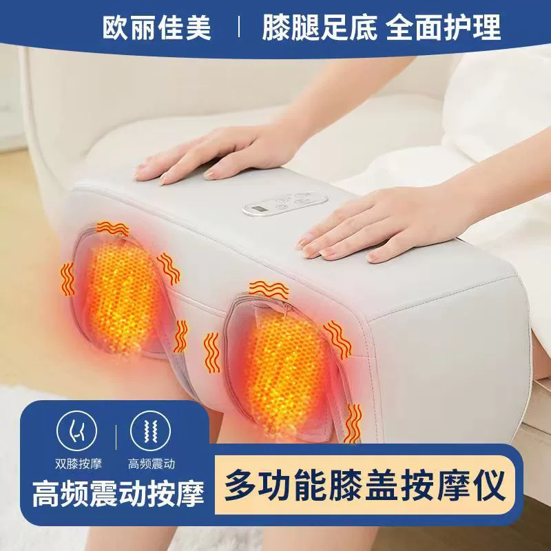 Коленный массажер Электрический массажер для ног и икры Коленный сустав Электрический наколенник Горячий компресс Теплые подарки для пожилых людей