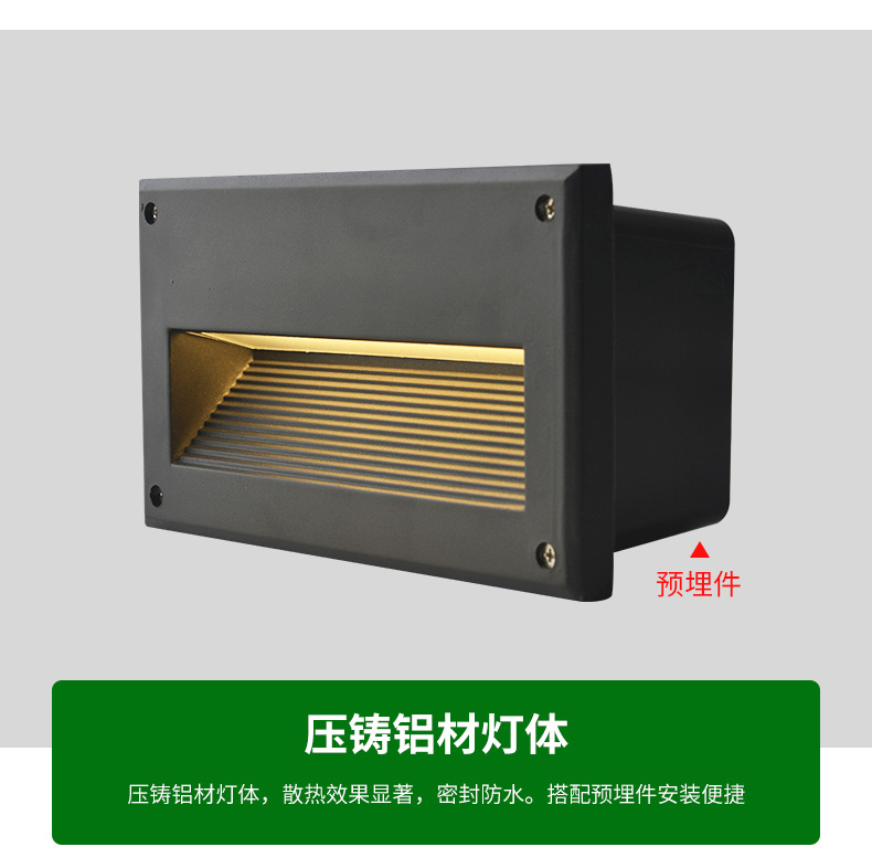 墙角楼梯灯_13.jpg