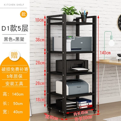 Home Theater Cabinet, Electric car big tripod - adjustable-d1-5-layer-black-frame-black-plate-wheel-upgrade
